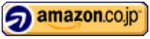 link-amazon.png